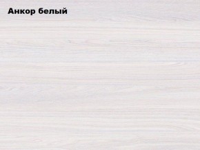 АЛЬЯНС 15 Шкаф-купе Альянс + комплект зеркал №1 в Лабытнанги - labytnangi.mebel-74.com | фото