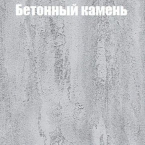 Шкаф-купе Эдем 1.5 (Дуб Крафт серый/Бетонный камень) двери ЛДСП в Лабытнанги - labytnangi.mebel-74.com | фото