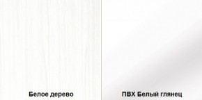 Стенка Румба арт. 03.272 (Белое дерево/Белый глянец) Шкаф комбинированный в Лабытнанги - labytnangi.mebel-74.com | фото