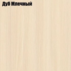 Стол-книга СТ-1.0 Бабочка (без бара) в Лабытнанги - labytnangi.mebel-74.com | фото