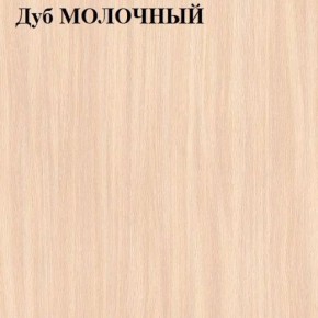 Стол-книжка в Лабытнанги - labytnangi.mebel-74.com | фото