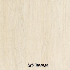 Стол-книжка с ящиками Глория 606 К (Дуб Сонома) в Лабытнанги - labytnangi.mebel-74.com | фото