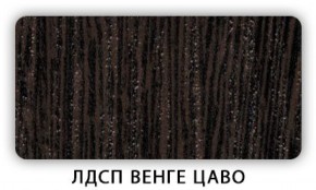 Стол кухонный Бриз лдсп ЛДСП Донской орех в Лабытнанги - labytnangi.mebel-74.com | фото