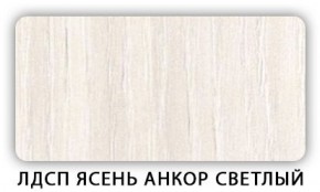 Стол кухонный Бриз лдсп ЛДСП Донской орех в Лабытнанги - labytnangi.mebel-74.com | фото
