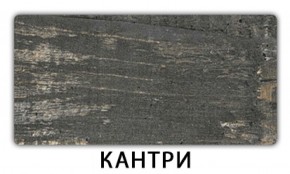 Стол обеденный Бриз пластик Травертин римский в Лабытнанги - labytnangi.mebel-74.com | фото