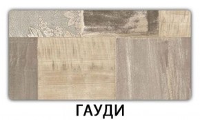 Стол обеденный Паук пластик Травертин римский в Лабытнанги - labytnangi.mebel-74.com | фото