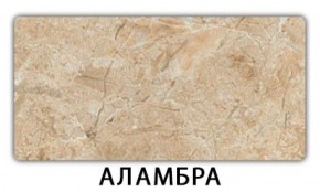 Стол обеденный Трилогия пластик Мрамор белый в Лабытнанги - labytnangi.mebel-74.com | фото