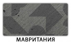Стол обеденный Трилогия пластик Мрамор марквина синий в Лабытнанги - labytnangi.mebel-74.com | фото