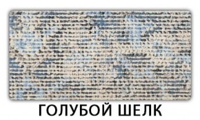 Стол обеденный Трилогия пластик Мрамор марквина синий в Лабытнанги - labytnangi.mebel-74.com | фото