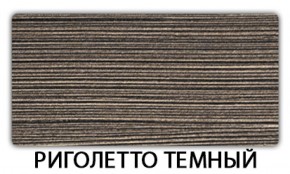 Стол раскладной-бабочка Трилогия пластик Мрамор белый в Лабытнанги - labytnangi.mebel-74.com | фото