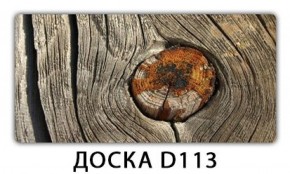 Стол раздвижной-бабочка Паук с фотопечатью Доска D112 в Лабытнанги - labytnangi.mebel-74.com | фото