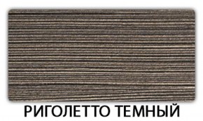 Стол раздвижной Бриз пластик марквина синий Кантри в Лабытнанги - labytnangi.mebel-74.com | фото