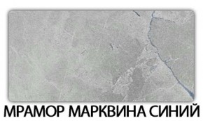 Стол раздвижной Паук пластик Кантри Мрамор белый в Лабытнанги - labytnangi.mebel-74.com | фото