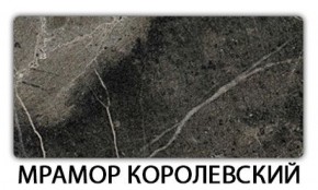 Стол раздвижной Паук пластик Мрамор бежевый в Лабытнанги - labytnangi.mebel-74.com | фото