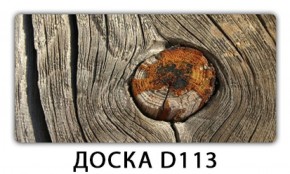 Стол раздвижной Трилогия с фотопечатью Доска D110 в Лабытнанги - labytnangi.mebel-74.com | фото