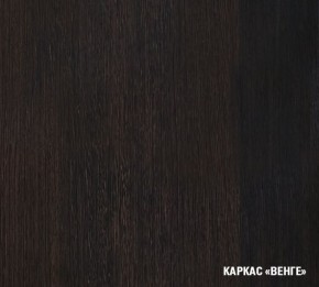 ТАТЬЯНА Кухонный гарнитур Экстра (1700 мм ) в Лабытнанги - labytnangi.mebel-74.com | фото
