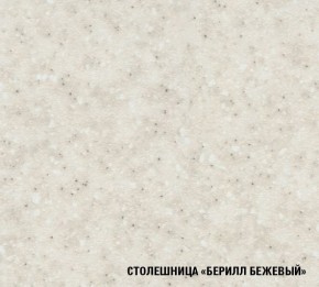 ТАТЬЯНА Кухонный гарнитур Экстра (1700 мм ) в Лабытнанги - labytnangi.mebel-74.com | фото