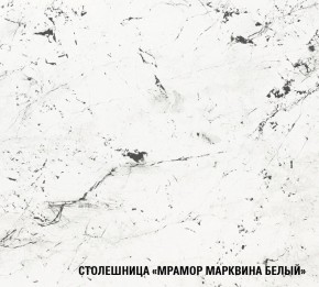 ТЕРЦИЯ Кухонный гарнитур Медиум 2 (1400 мм) в Лабытнанги - labytnangi.mebel-74.com | фото