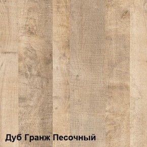 Трувор Шкаф-пенал с витриной 13.205 в Лабытнанги - labytnangi.mebel-74.com | фото