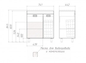 Тумба под умывальник Elen 75 Cube без ящика и корзиной для белья Домино (DC5003T) в Лабытнанги - labytnangi.mebel-74.com | фото